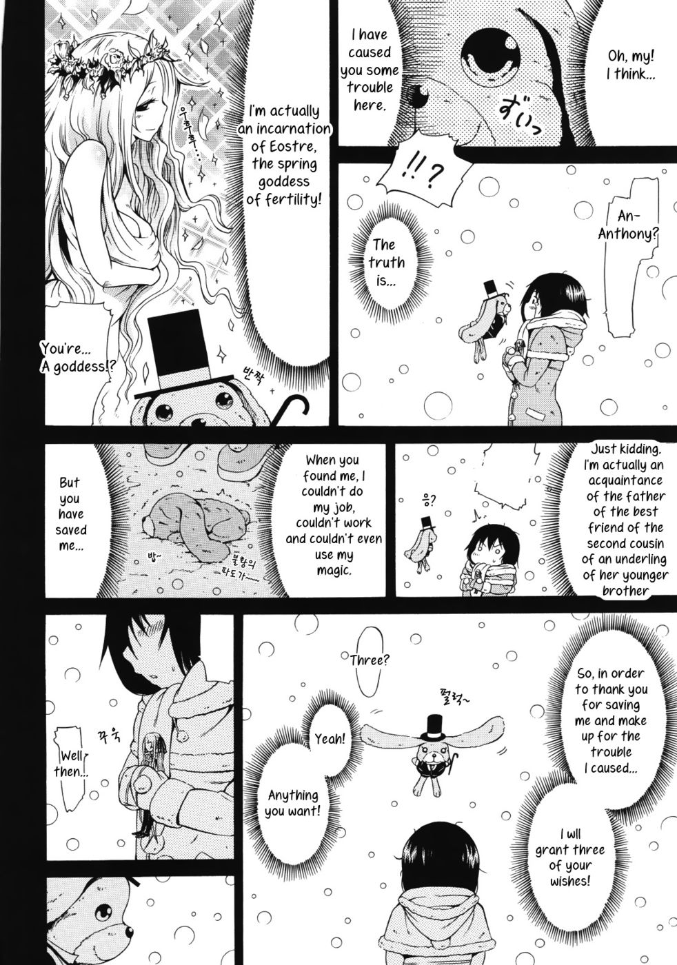 Hentai Manga Comic-Dorei Usagi to Anthony-Chapter 6 - final-17